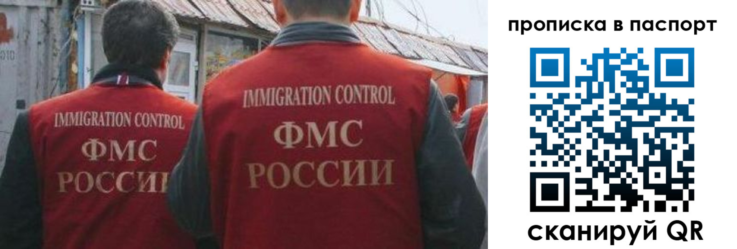 прописка поиск в Серпухове