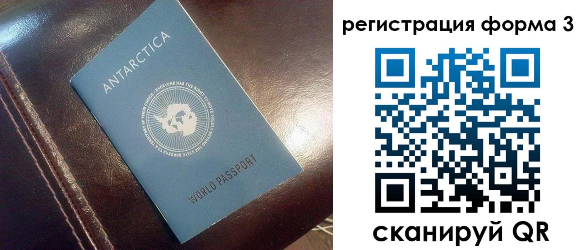 регистрация для дет. сада в Серпухове