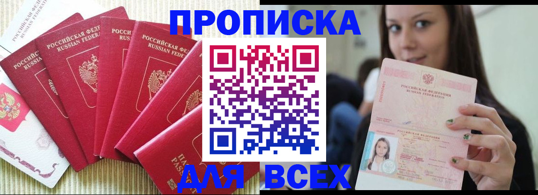 пропишу в квартире в Серпухове