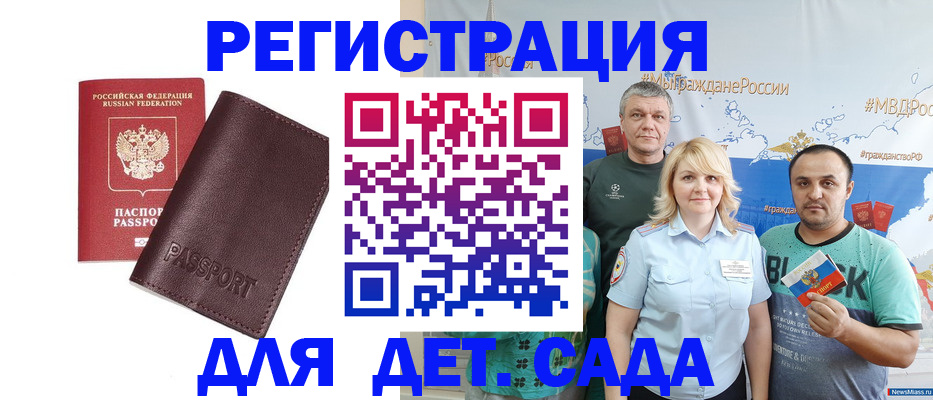 временная регистрация в Серпухове